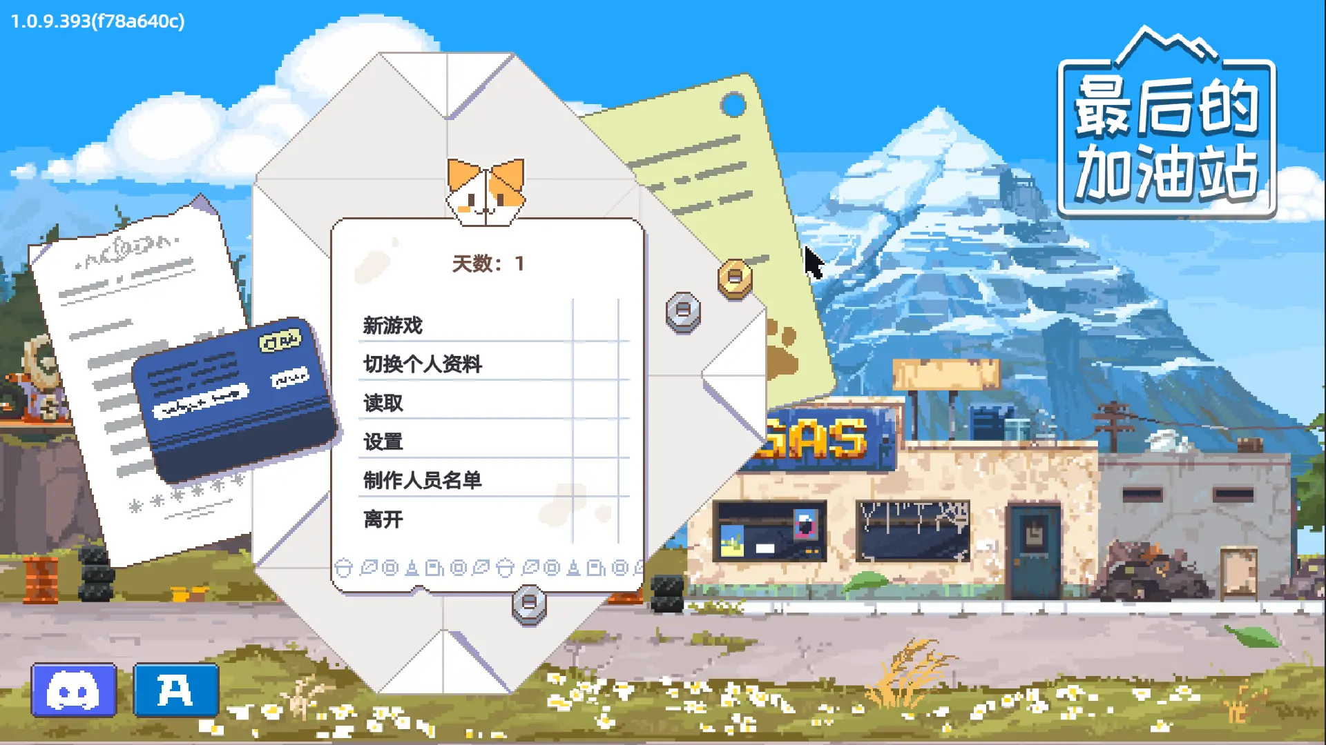 Snipaste_2026-06-19_11-39-11