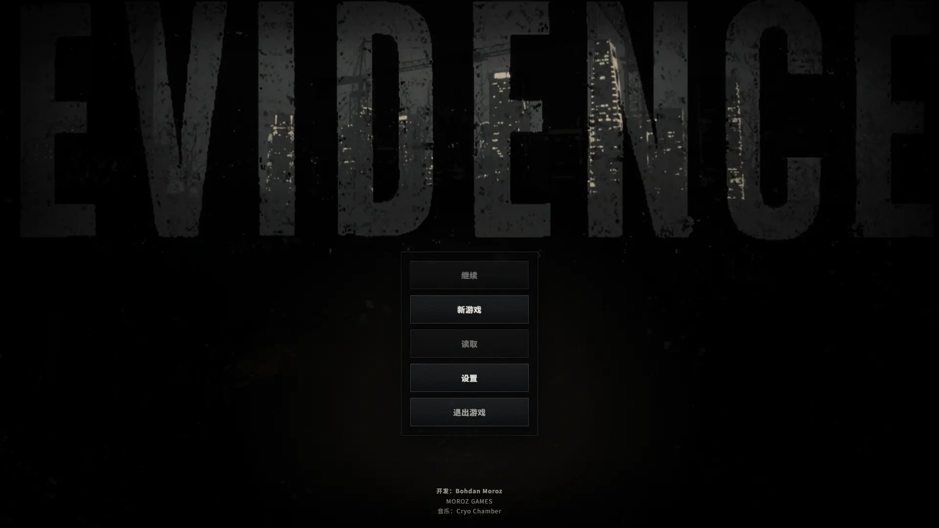 EVIDENCE 0.91