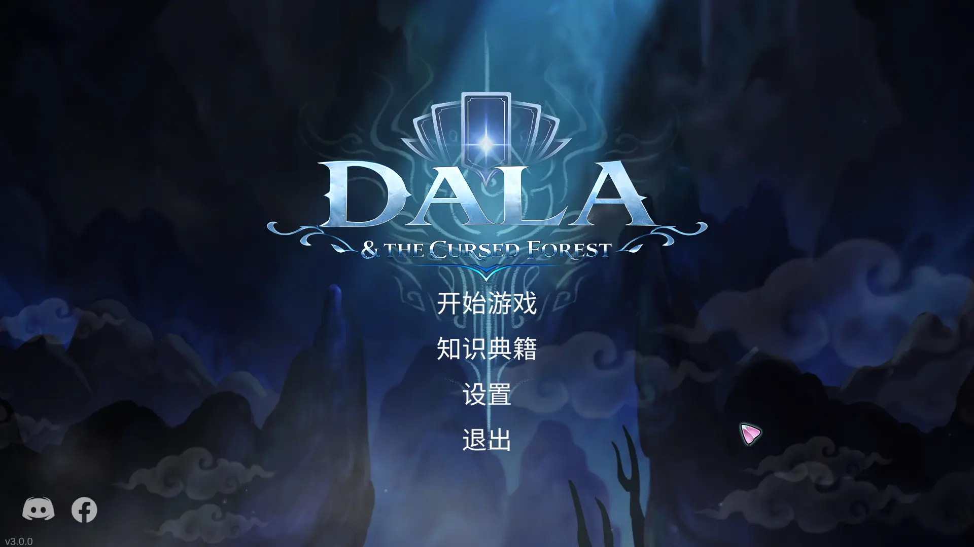 Dala and The Cursed Forest