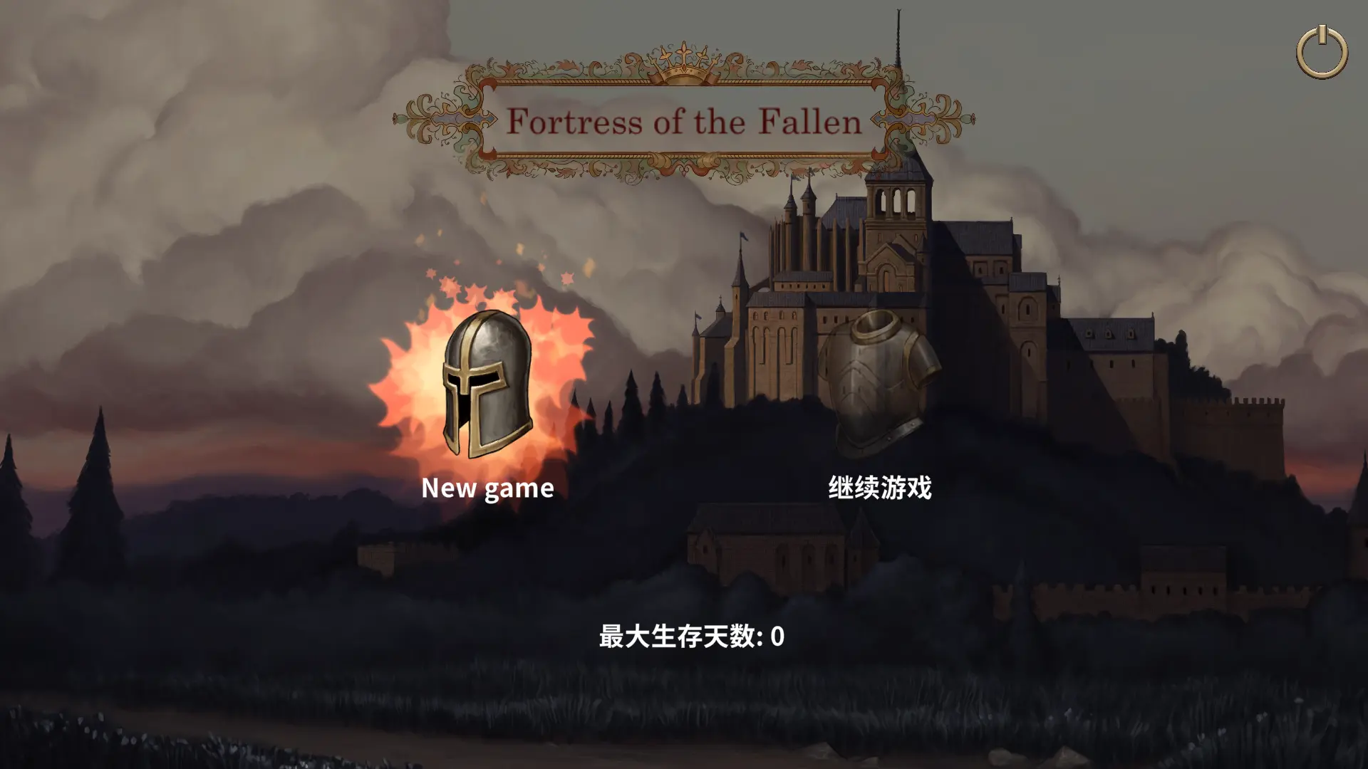 Fortress of the Fallen