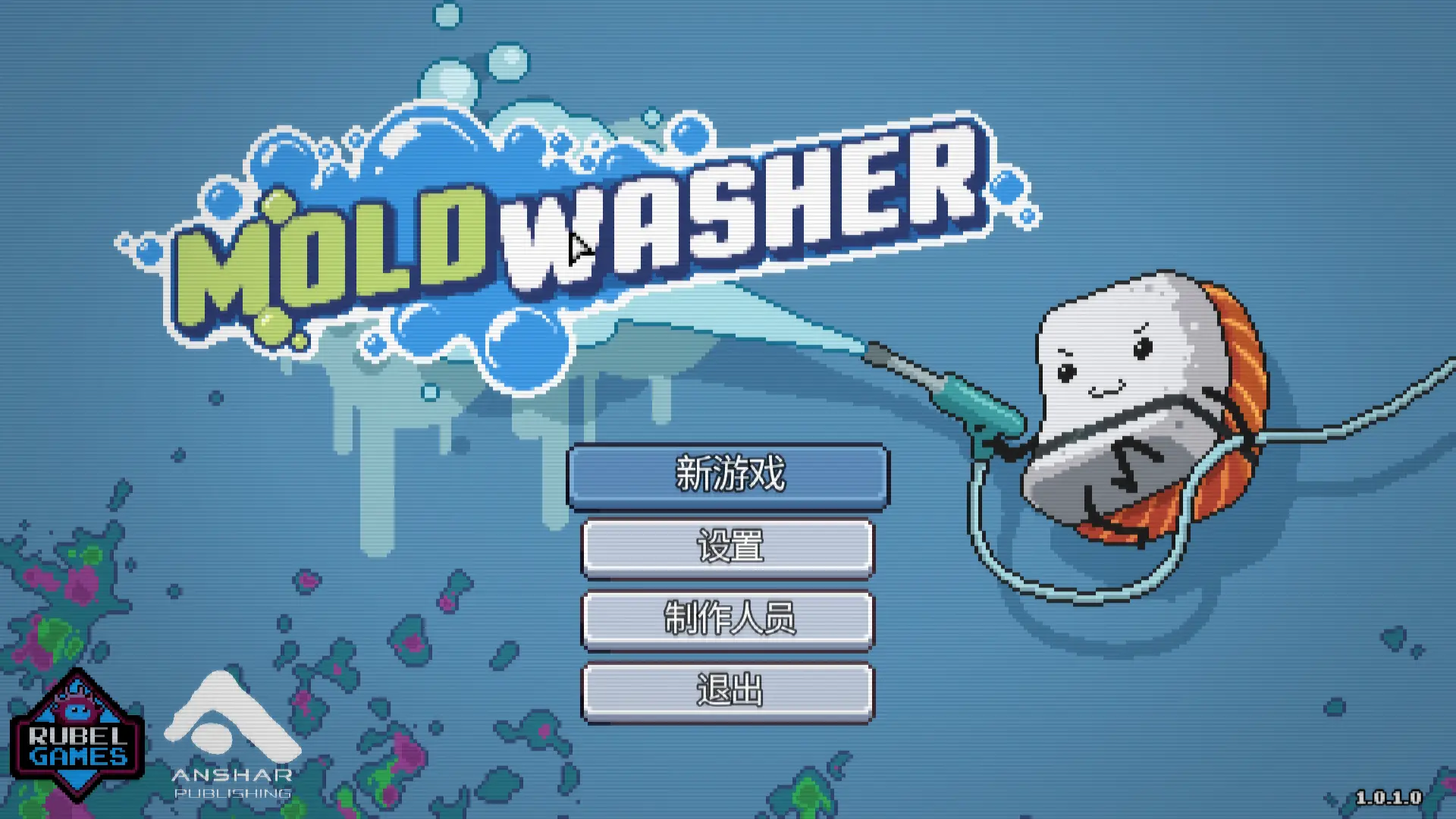 Moldwasher
