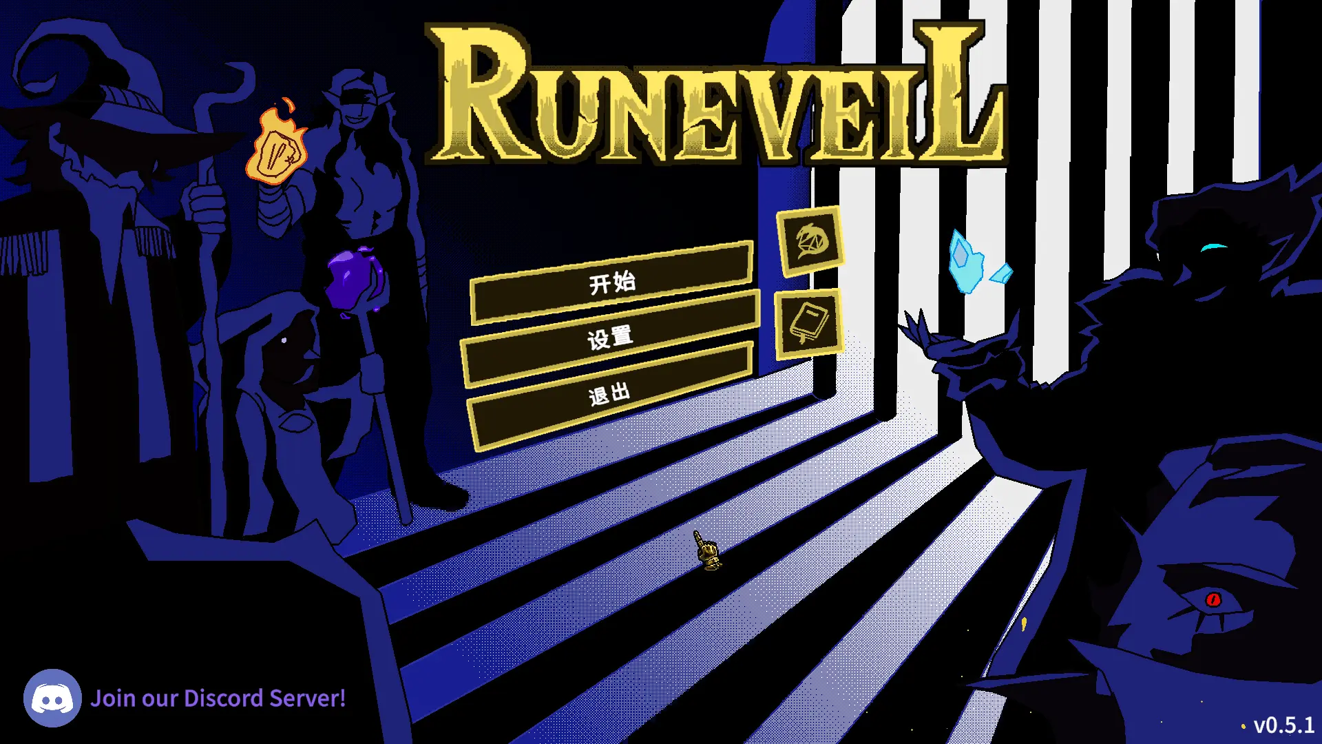 Runeveil