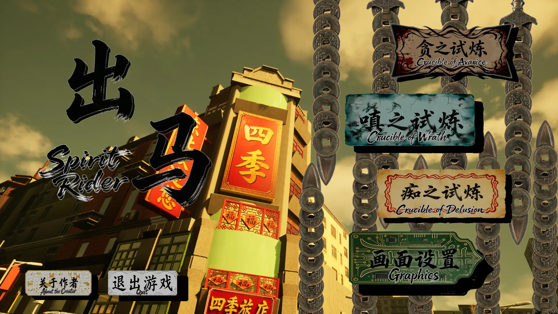 商店