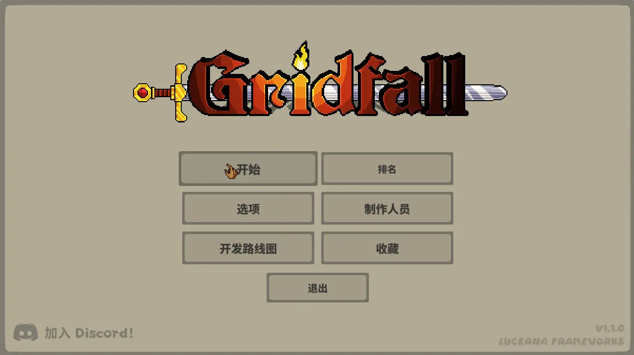 Gridfall