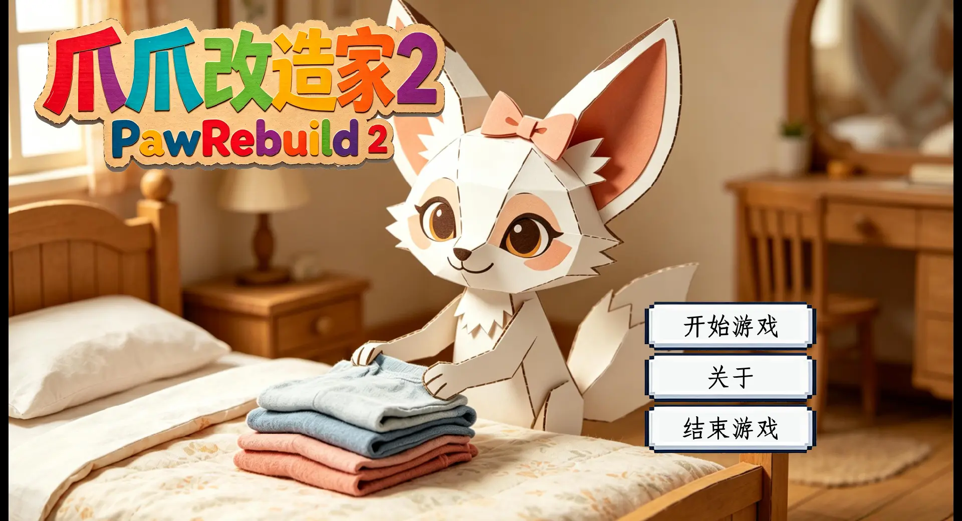 PawRebuild 2
