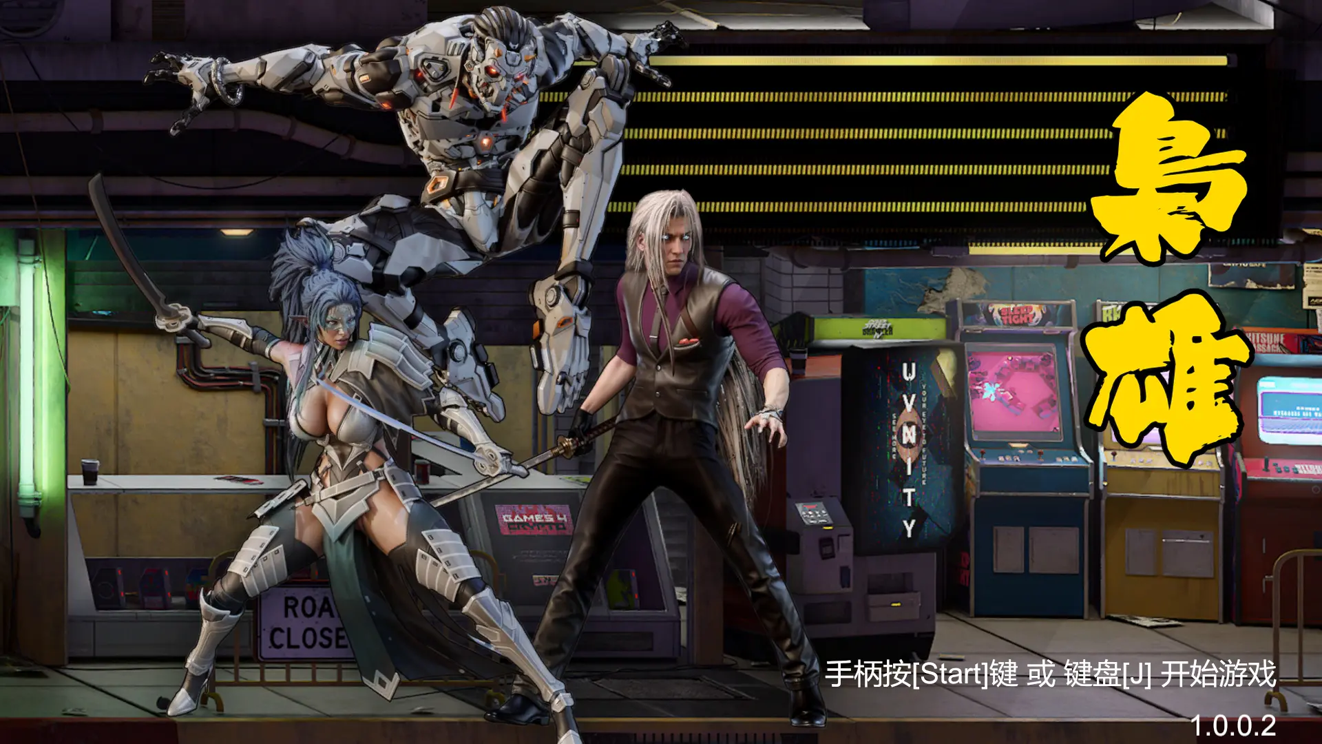 Project Heroes (Game)