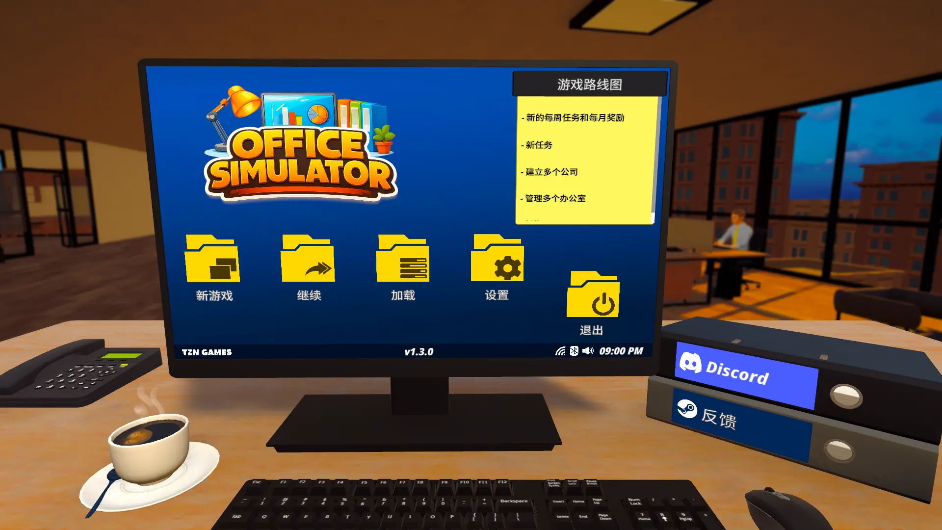 Office Simulator