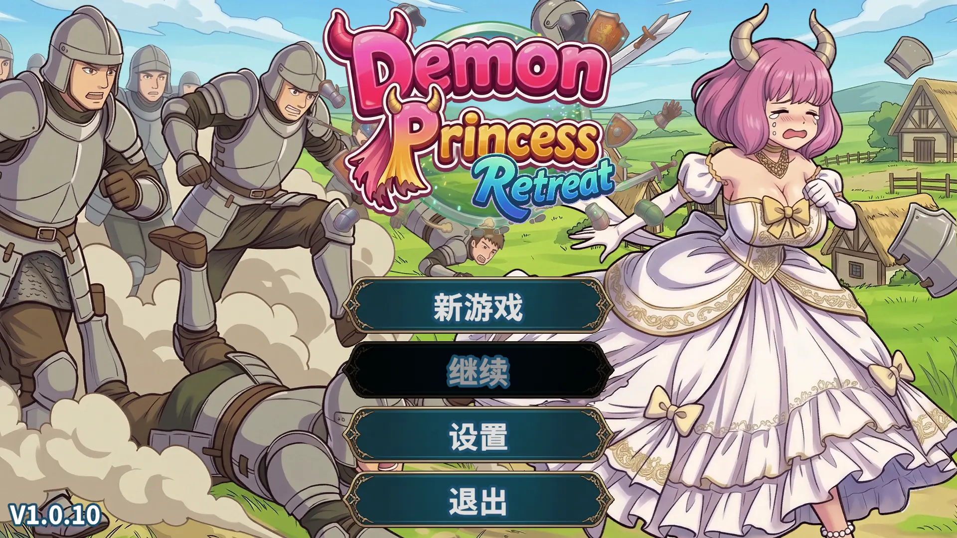 DPR
