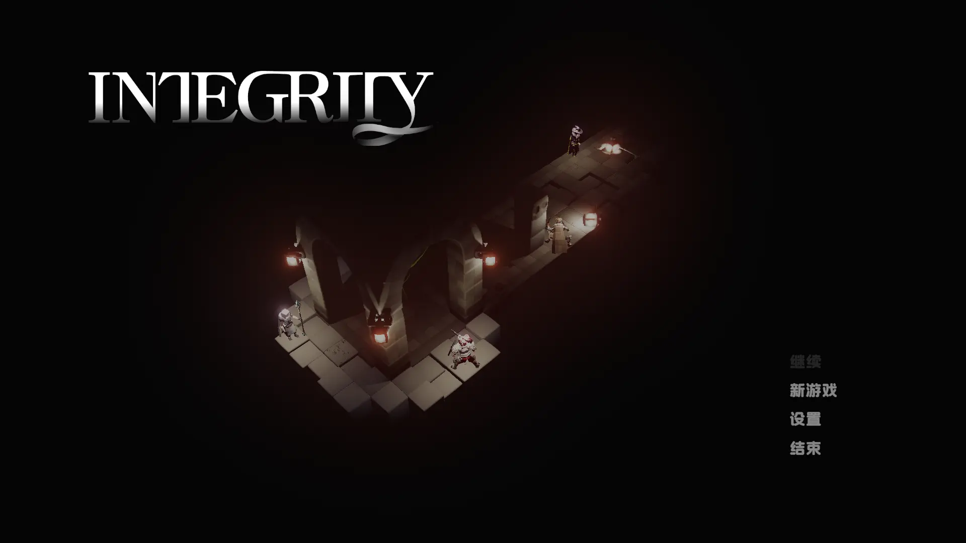 Integrity