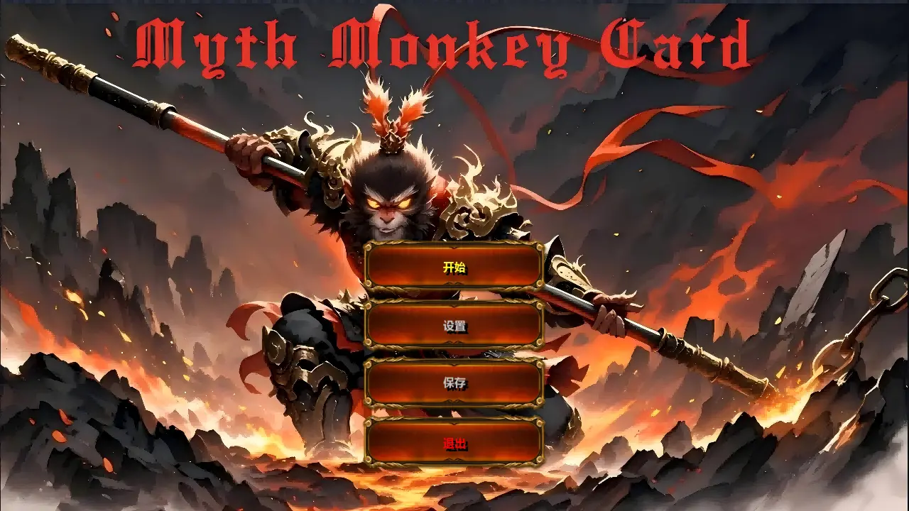 MythMonkeyCard