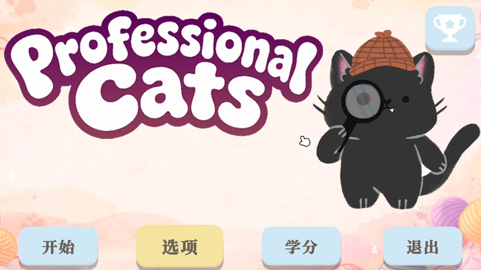 Professional Cats