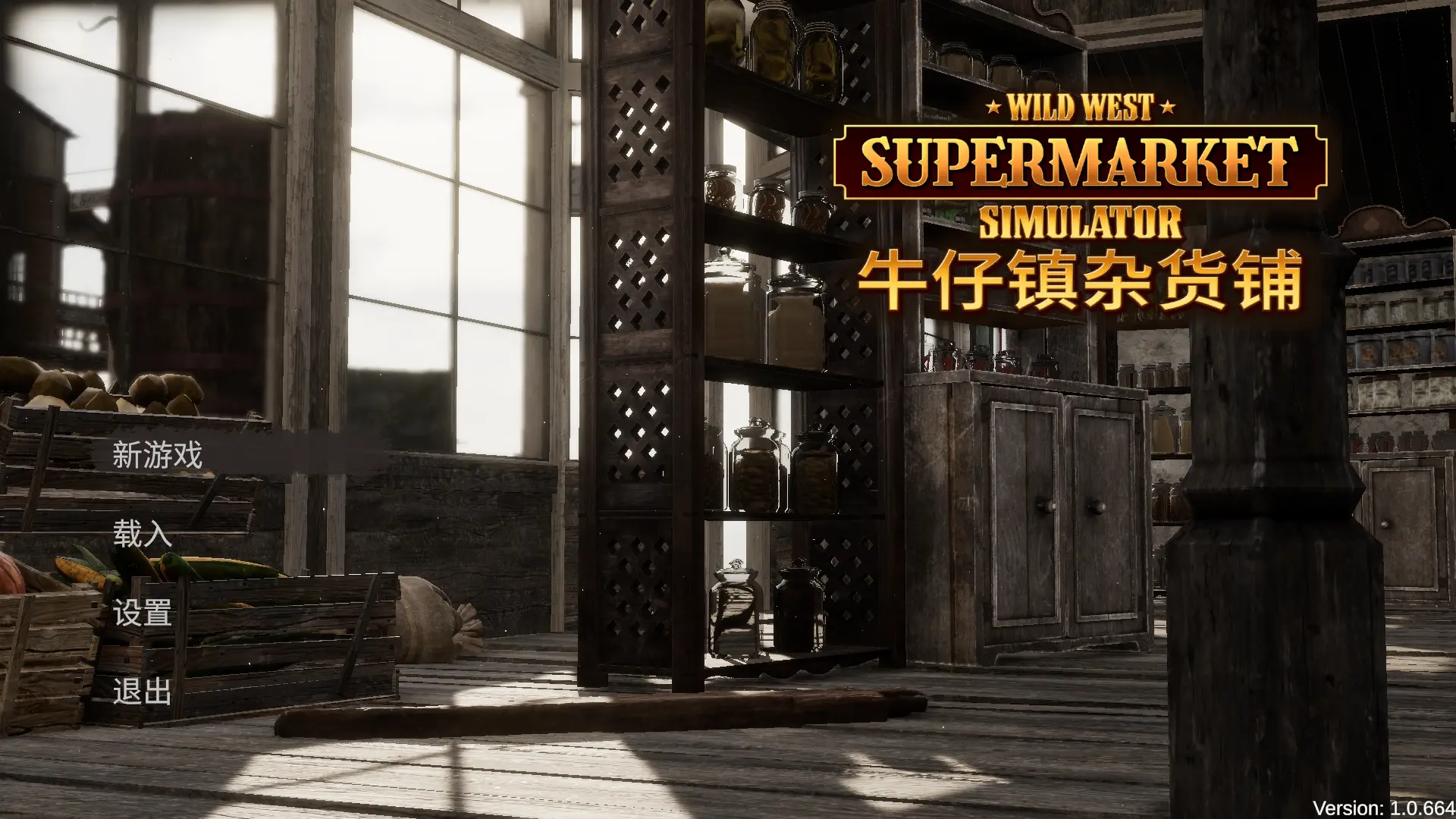 Wild West Supermarket Simulator