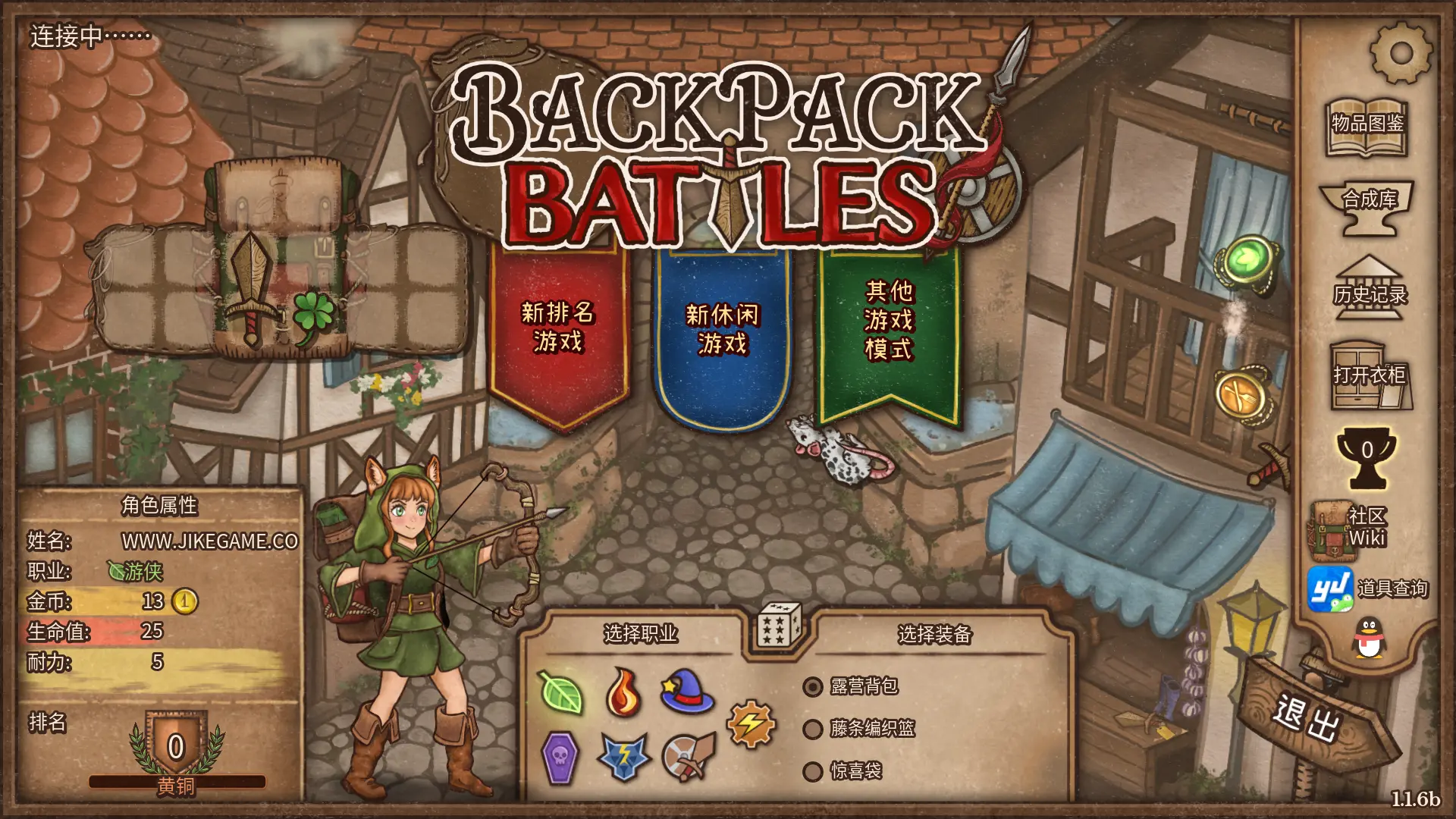 Backpack Battles