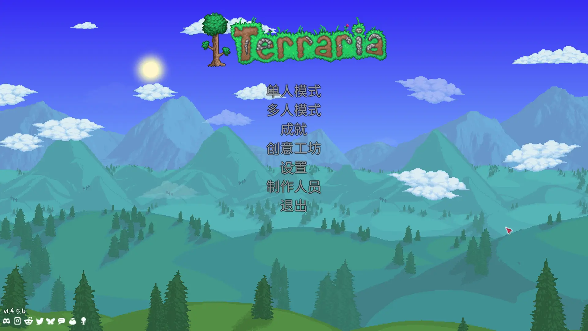 泰拉瑞亚