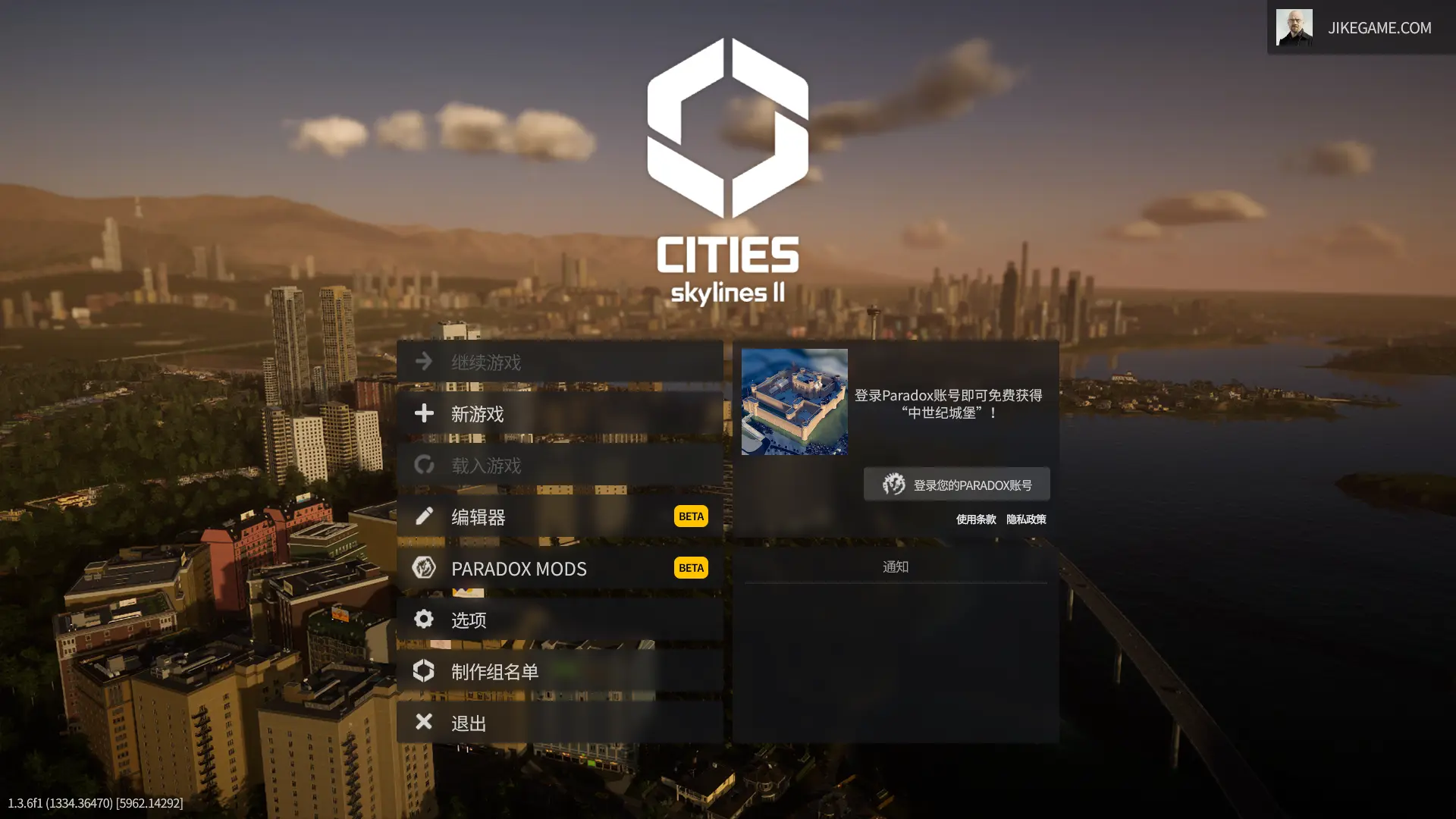 Cities - Skylines II