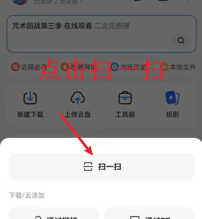 【教程】如何获取下载游戏使用的提取码-极客游戏