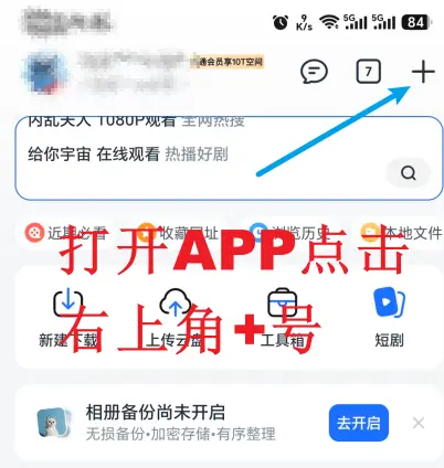 【教程】如何获取下载游戏使用的提取码-极客游戏