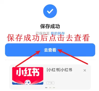 图片[5]-【教程】如何获取下载游戏使用的提取码-求助板块论坛-游戏相关-极客游戏