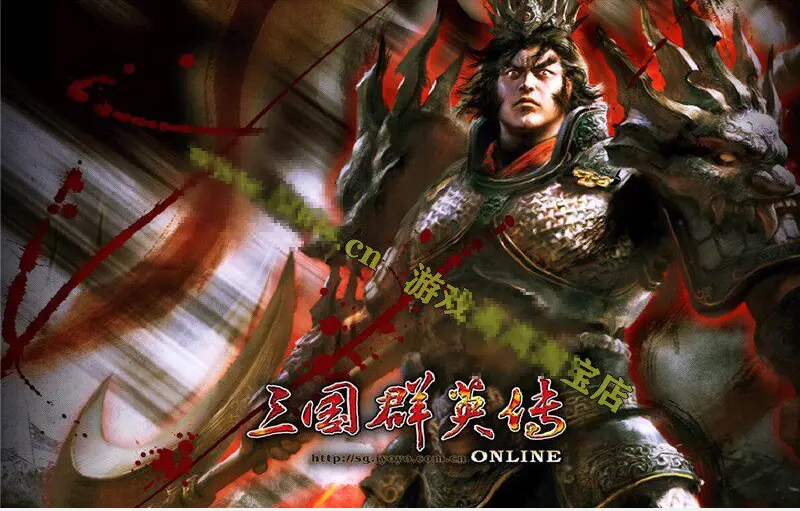 三国群英传OL单机版GM工具+使用教程-六职业商城修复版-极客游戏