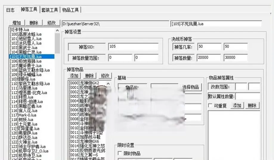 Snipaste_2026-07-14_18-40-14