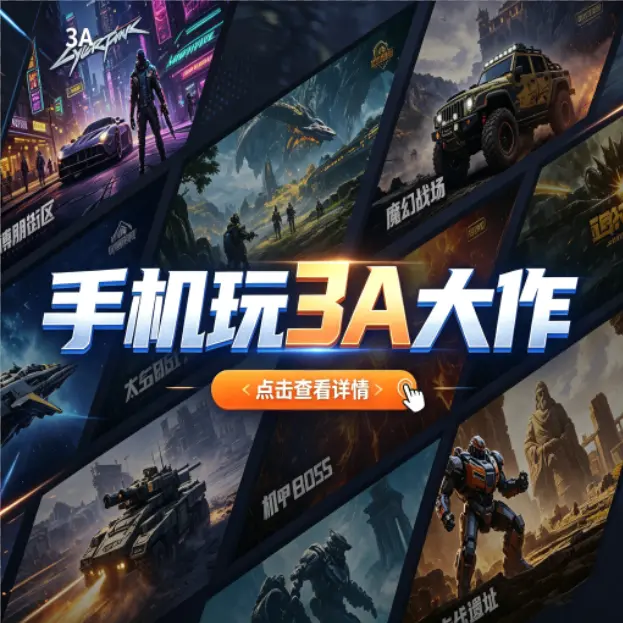 广告图片